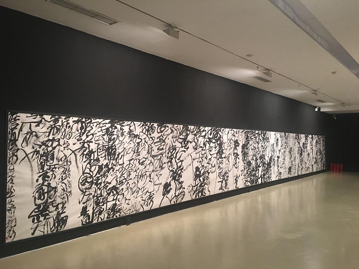 images/art/2019-11-17 今日美术馆/19.jpg